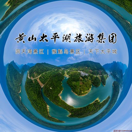 中原镇720全景拍摄