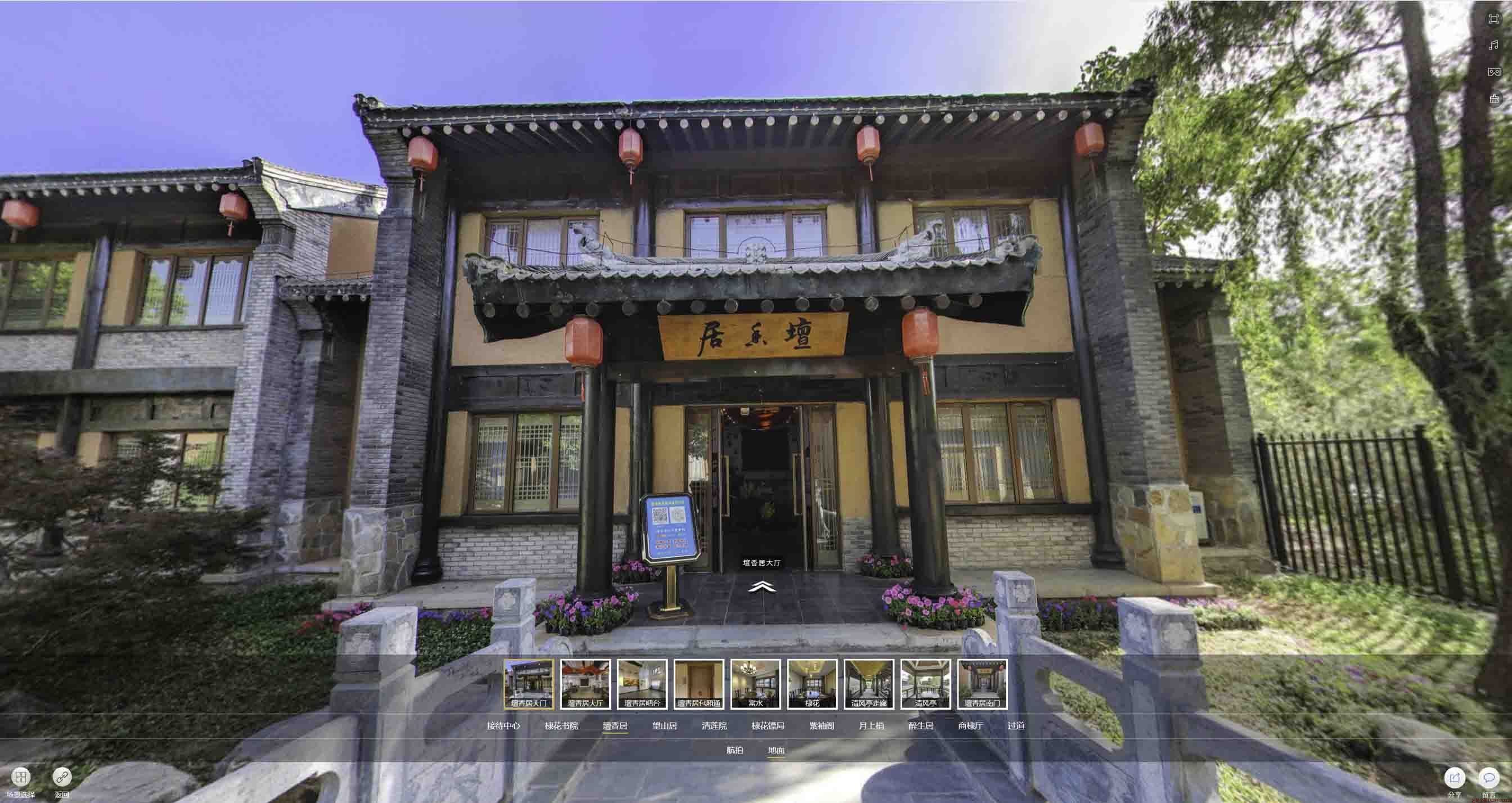 中原镇美好蕴育生活馆720全景展示