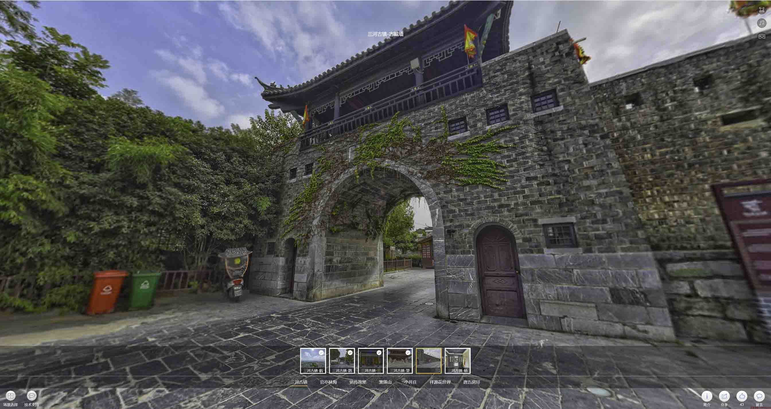 中原镇全景拍摄技巧：捕捉完美全景图像在手绘地图中的创意应用